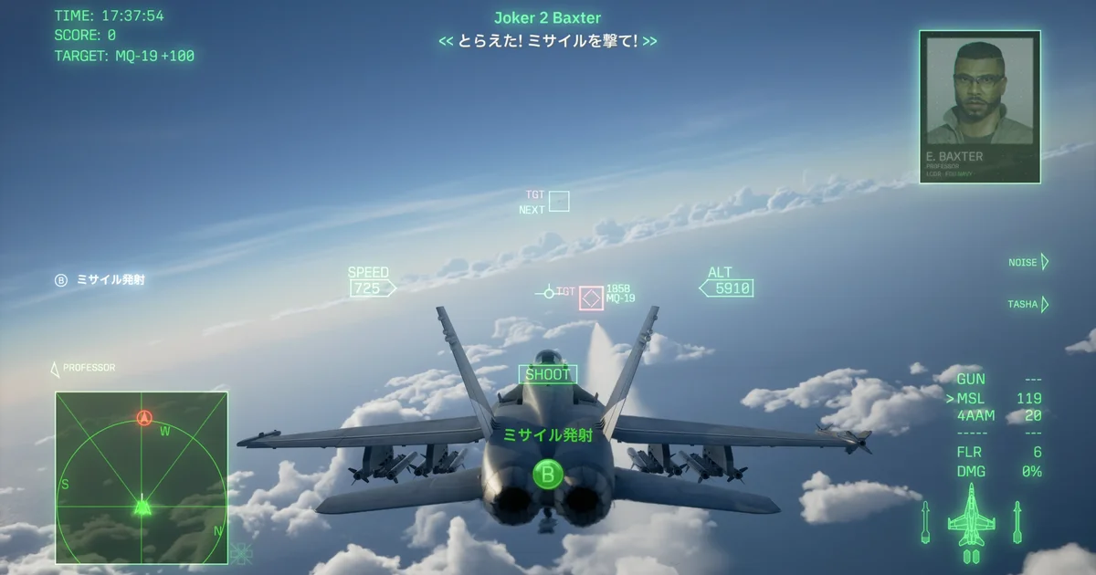 Ace Combat 8 fait de ses nuages une technologie de combat, mais le moteur tousse encore